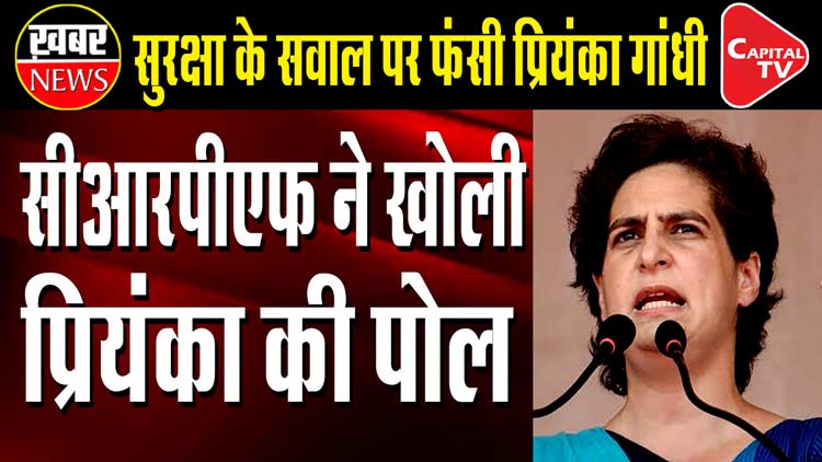 Priyanka-Gandhi-Violated