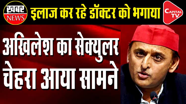 akhilesh-yadav-thumb