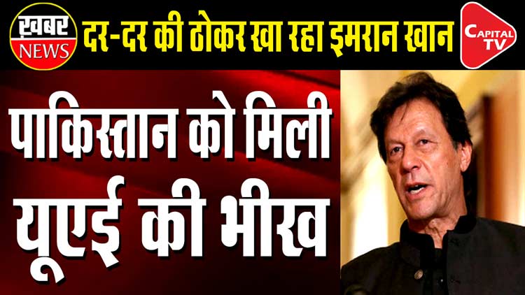 imran-khan-UAE-thumb