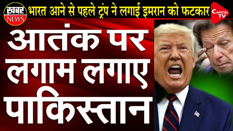 AMERICA-ON-PAKISTAN-thumbna