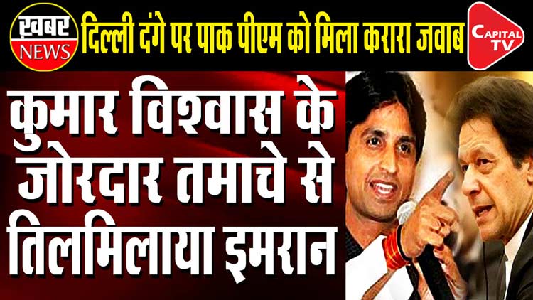 kumar-vishwas