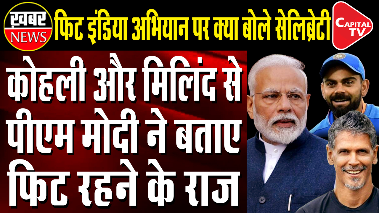 modi fitness