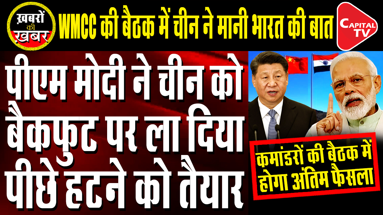 india china