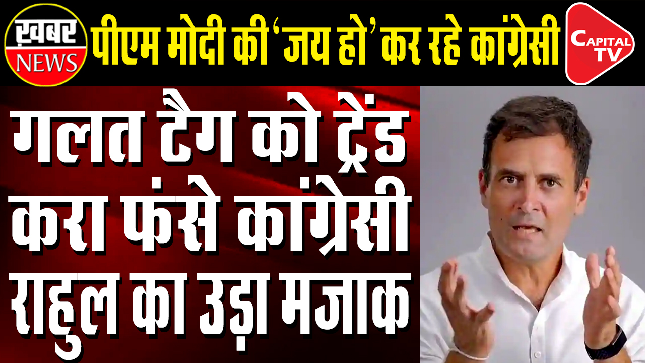 congress
