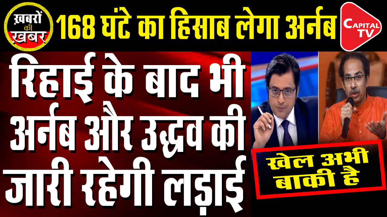 arnab