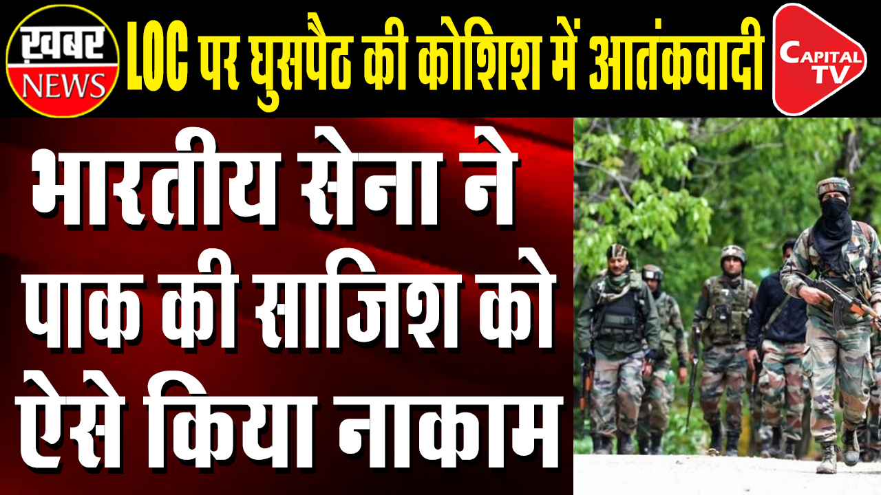 army chief
