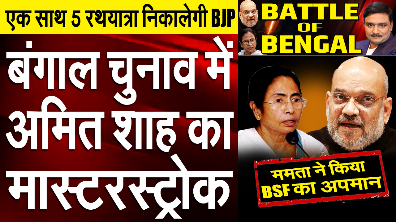 Polls to be announced soon in Bengal