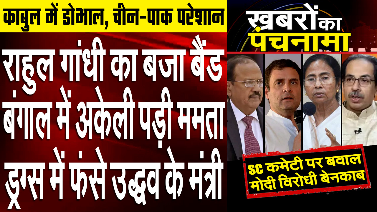 Bhupinder Singh Resigns From SC Committee Appointed for Farmers