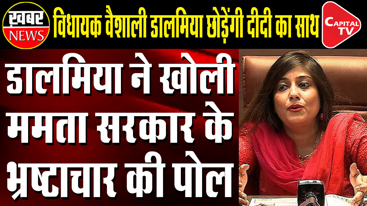 Another TMC Leader Opens Front Against Mamata Banerjee