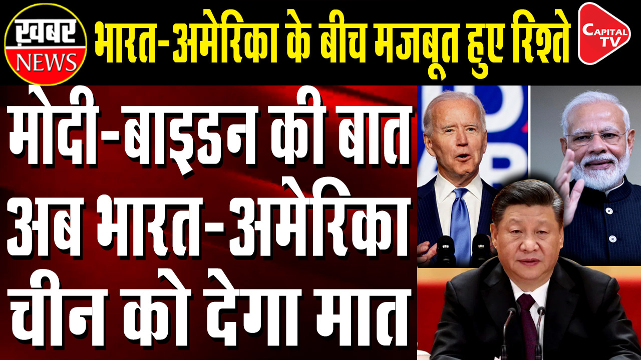 PM Modi Speaks To Joe Biden, Says, "Committed To Rules-Based Order"