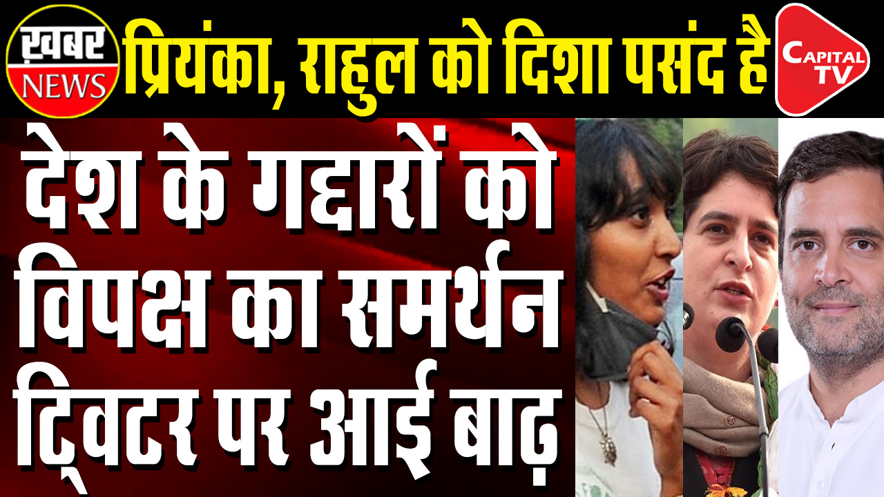 Priyanka, Kejriwal Join Chorus Criticising Disha Ravi’s Arrest