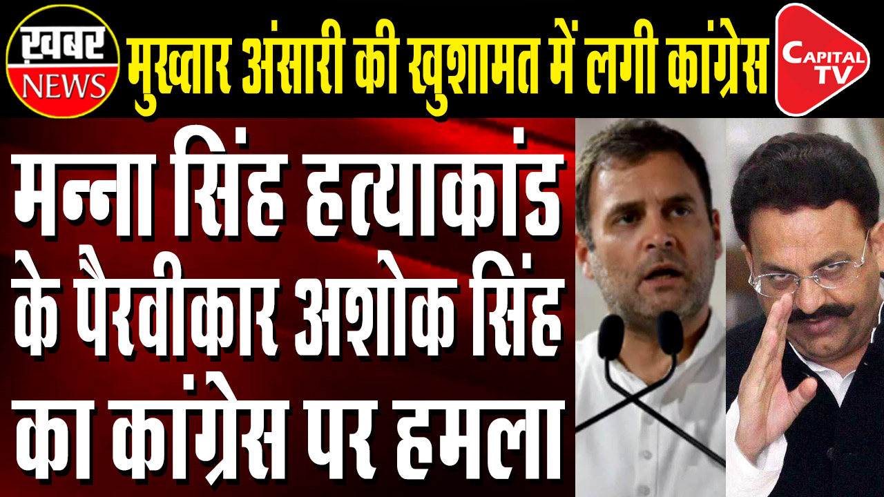 Mau Businessman Wrote To Rahul-Priyanka