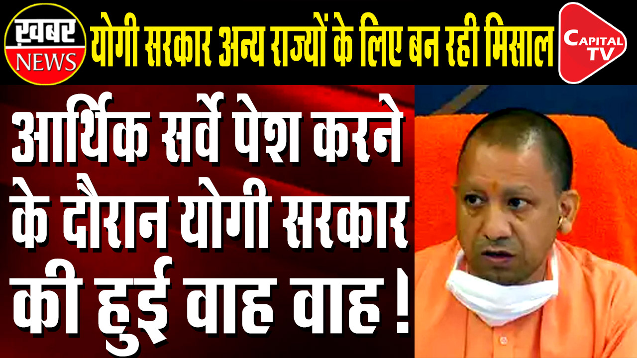 Yogi Adityanath Becomes Role Mode