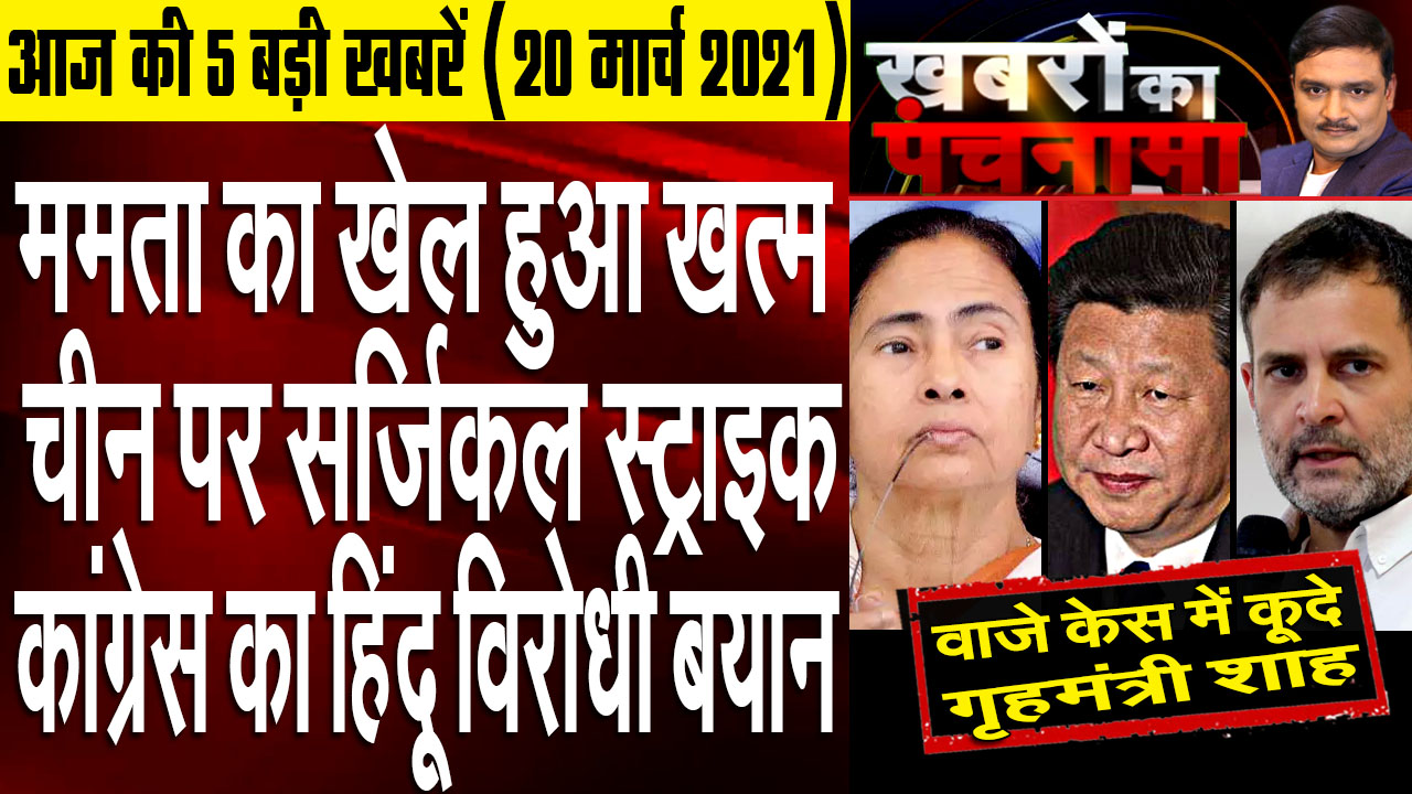 PM Modi targeted Mamata In Bengal Rally