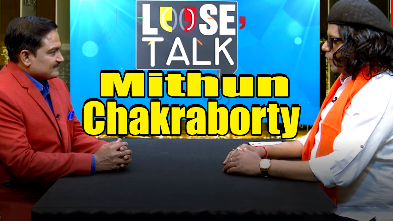 Loose Talk With Mithun Chakraborty