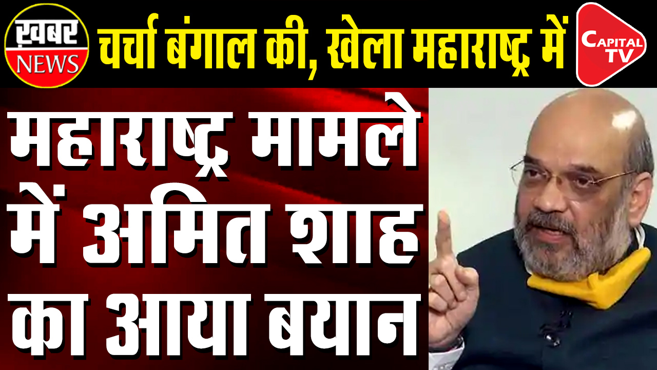 Fadnavis Handed Over All Evidences To Centre
