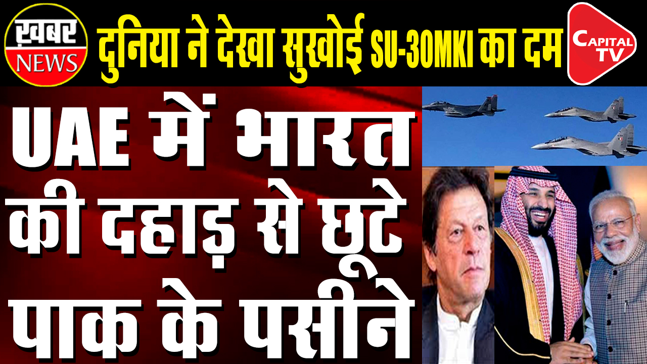 India Again Gave A Big Shock to Pakistan