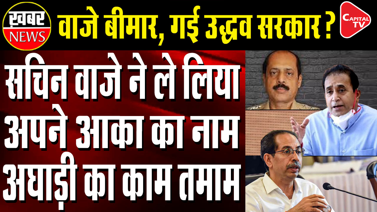 SC Dismisses Appeals Of Maharashtra Govt, Anil Deshmukh Against CBI Enquiry