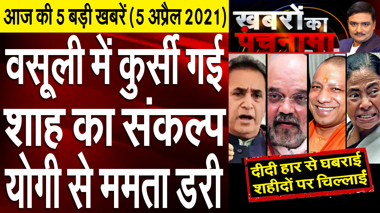 Countdown Of Uddhav Government Starts As Deshmukh Resigns