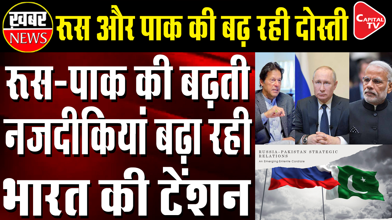 Vladimir Putin Offers Blank Cheque To Imran Khan