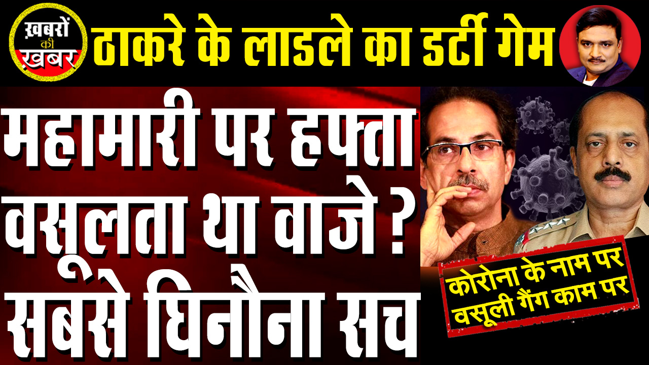 NIA Takes Sachin Vaze To Mumbai's CST