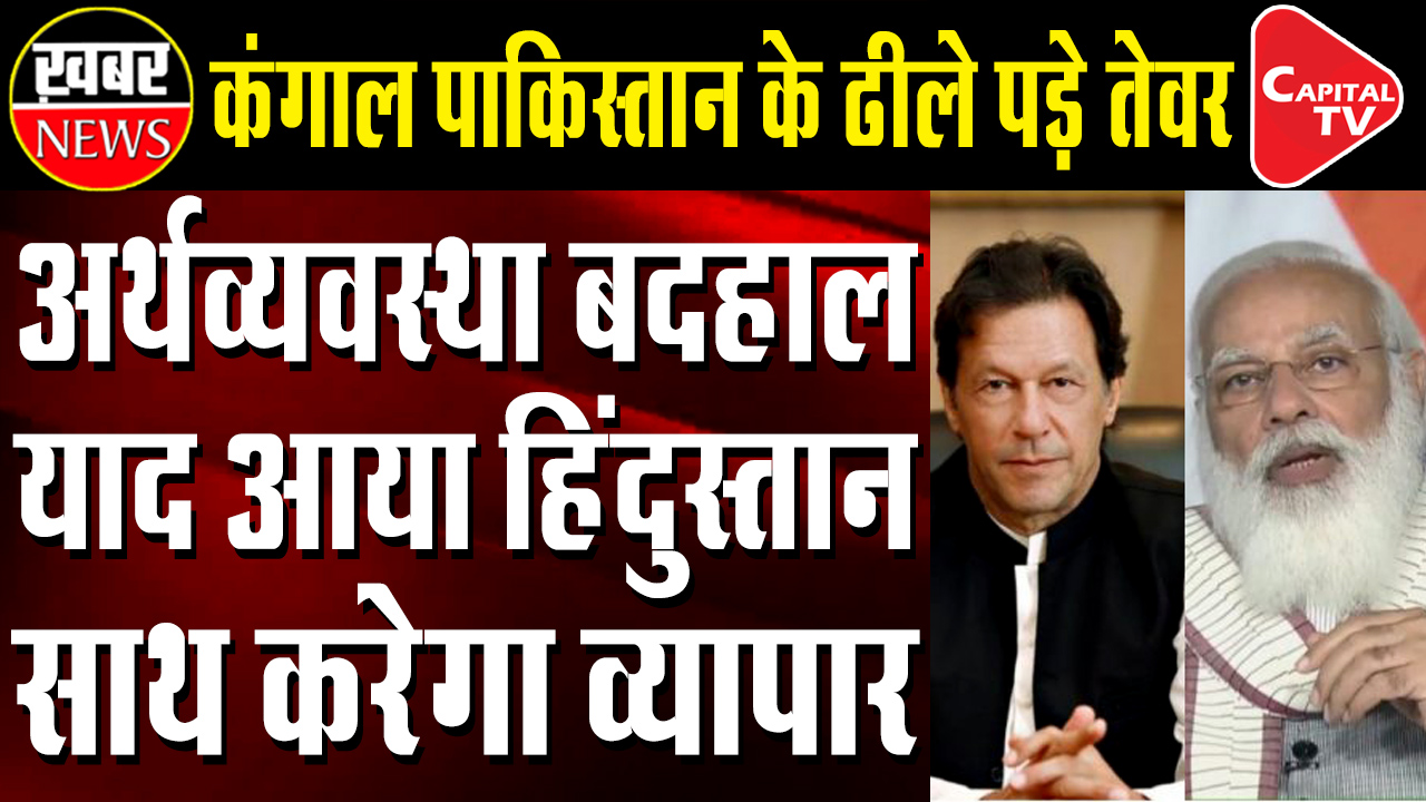 Pakistan Approves Resumption Of Indo-Pak