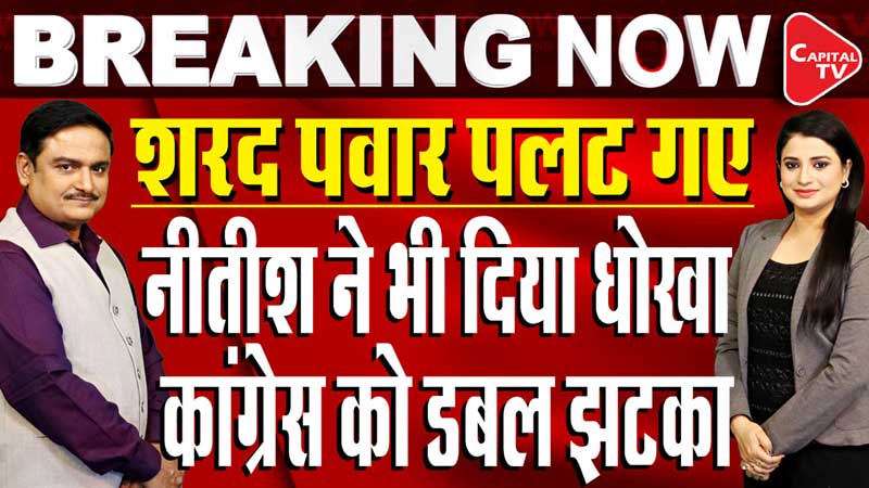 शरद पवार अजित पवार