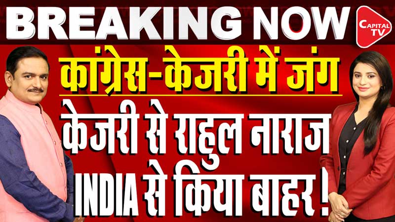congress kejriwal