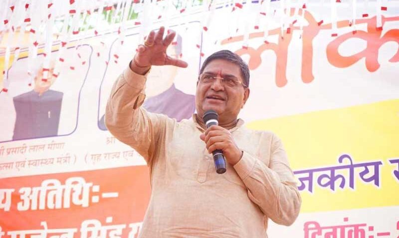 rajendra yadav congress